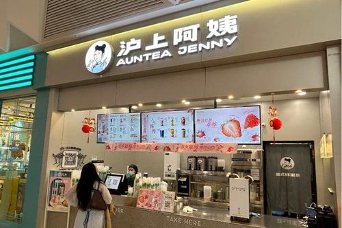 Doanh nghiệp ngành trà sữa Trung Quốc kiệt sức vì giảm giá