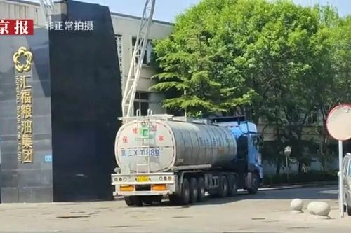 Bê bối an toàn thực phẩm ở Trung Quốc: Xe bồn nhiên liệu vận chuyển dầu ăn