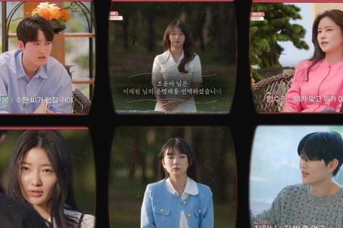 Tập cuối Possessed Love: I Yul - Hanna thành đôi, một người chơi đoán đúng kết quả