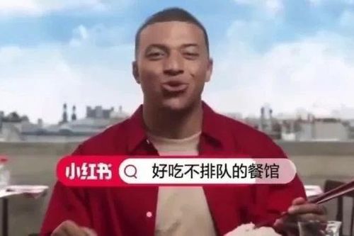 Tiền đạo Mbappe bập bẹ nói tiếng Trung Quốc trong video quảng cáo