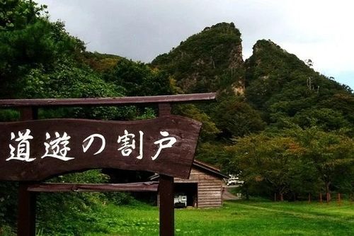 Nhật Bản có thêm một di tích vào danh sách Di sản thế giới của UNESCO