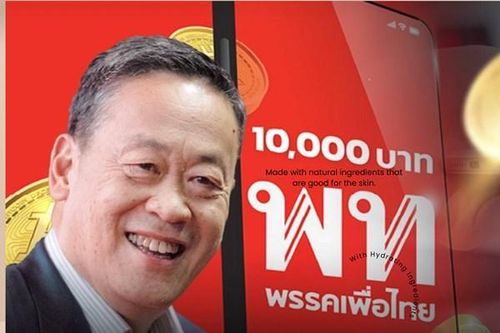 Thái Lan mở đăng ký tham gia chương trình ví số 10.000 baht