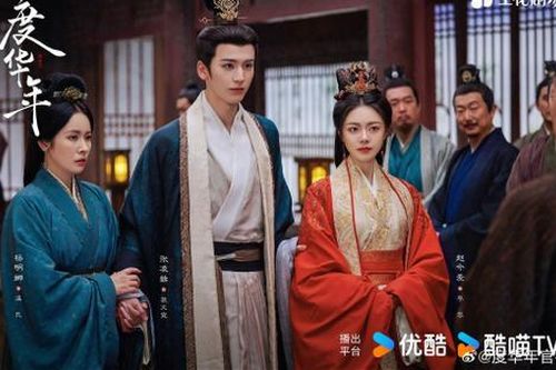 Độ Hoa Niên có lượt view cao nhưng vì sao vẫn flop?
