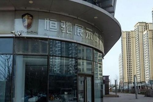 Trung Quốc: Hai công ty sản xuất xe điện của Evergrande xin phá sản