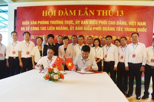 Hội đàm lần thứ 13 giữa Văn phòng Thường trực, Ủy ban Điều phối tỉnh Cao Bằng và Tổ công tác liên ngành, Ủy ban Điều phối Quảng Tây