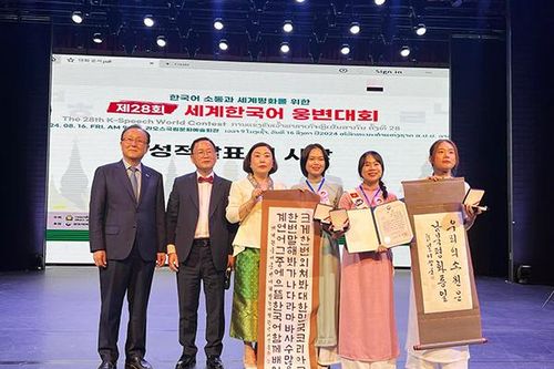 Sinh viên Đại học Đông Á giành giải nhất hùng biện tiếng Hàn thế giới K-Speech lần thứ 28