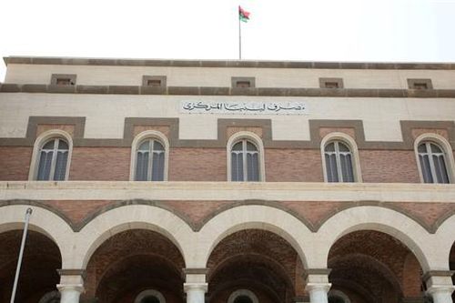 Lãnh đạo bị bắt cóc, ngân hàng trung ương Libya phong tỏa mọi hoạt động