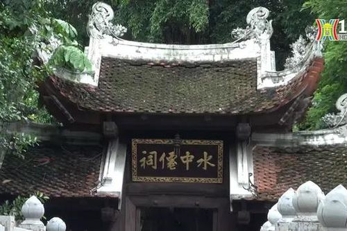 Thủy Trung Tiên, ngôi đền cổ 1000 năm tuổi