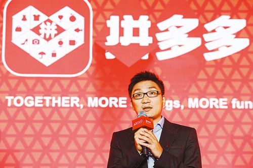 Giá cổ phiếu Pinduoduo lao dốc, Hoàng Tranh mất ngôi giàu nhất Trung Quốc