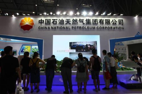 Tập đoàn Dầu khí Trung Quốc xem xét cải tổ chiến lược toàn cầu