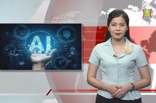 Xu hướng đầu tư cho trí tuệ nhân tạo | Nhìn ra thế giới | 02/09/2024