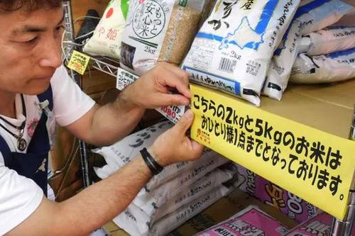 Nhật Bản cam kết sớm khắc phục tình trạng thiếu gạo tại các cửa hàng
