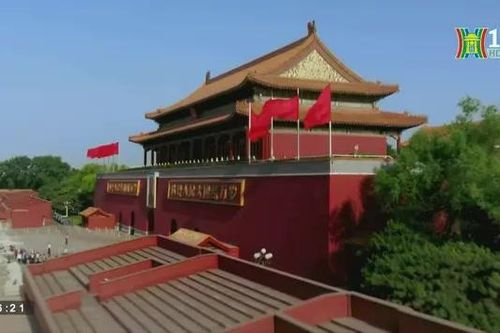 Trung Quốc nới lỏng hạn chế đầu tư nước ngoài