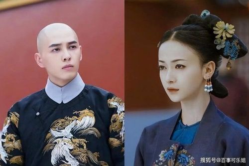 Ngô Cẩn Ngôn kết hôn với bạn diễn trong 'Diên hi công lược'