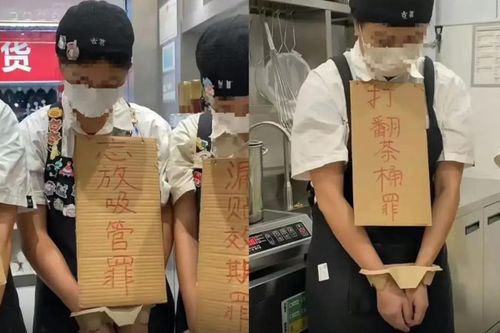 Nhân viên quán trà sữa bị trói tay vì quên bỏ ống hút ở Trung Quốc