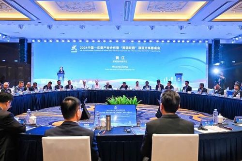 Tăng cường hợp tác giữa thành phố Móng Cái, Quảng Ninh (Việt Nam) với thành phố Đông Hưng, Quảng Tây (Trung Quốc)