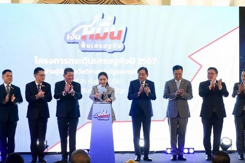 Thái Lan khởi động phát tiền cho người dân thuộc Dự án Ví điện tử