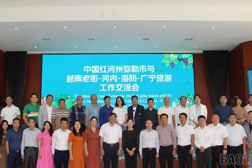 Ngày càng có nhiều người Việt Nam đi du lịch Di Lặc qua Cửa khẩu Quốc tế Lào Cai