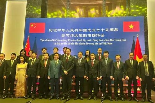 Chiêu đãi kỷ niệm 75 năm Quốc khánh Trung Quốc