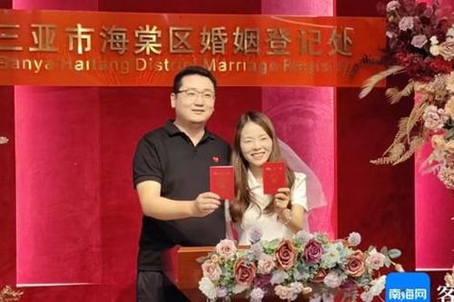 Trung Quốc: Vì sao số cặp đăng ký kết hôn thấp kỷ lục