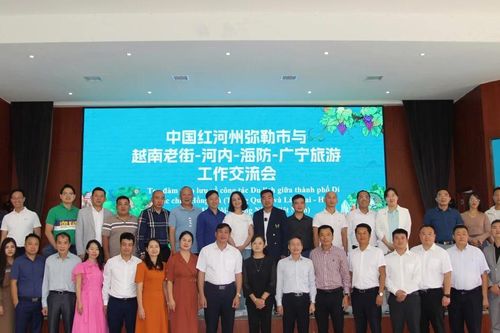 Hướng tới tour du lịch 'vàng' '2 quốc gia - nhiều điểm đến'