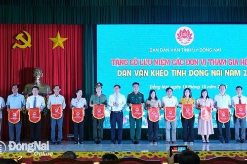 13 đội đến từ các huyện, thành phố, Công an và Quân sự tỉnh tham gia hội thi Dân vận khéo năm 2024