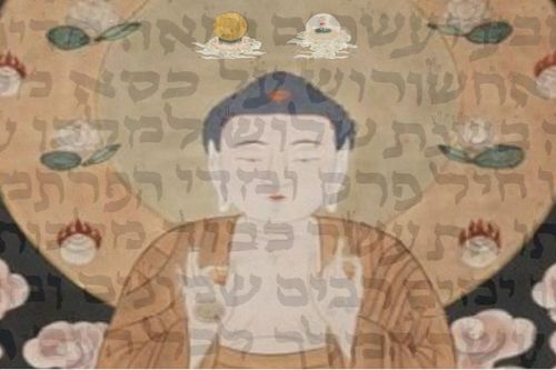 Phật giáo xuất hiện tại Thư viện Israel của người Do Thái