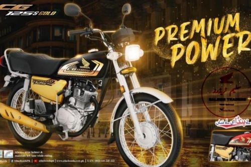Honda ra mắt phiên bản đặc biệt CG125S 'Golden Edition'