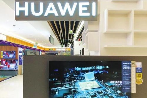 Hãng công nghệ Huawei lấn sân mảng hệ điều hành