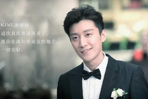 Nam diễn viên bị hành hạ tử vong?