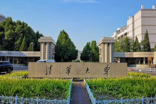 Đại học Trung Quốc vươn tầm đẳng cấp thế giới thế nào?