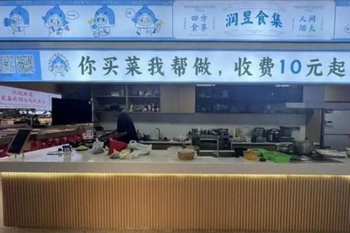 Dịch vụ 'đầu bếp cho thuê' hút khách hàng tại Trung Quốc