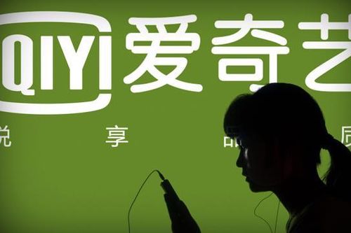 Nền tảng phát trực tuyến video theo yêu cầu iQIYI vi phạm quy định về điện ảnh của Việt Nam