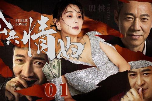 Kỳ 1: Người tử hình, kẻ chung thân vì bị tình nhân 'vạch mặt'