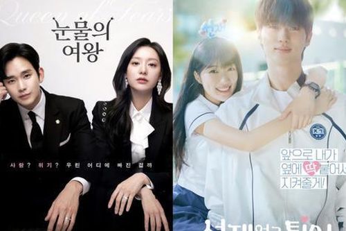 BXH phim Hàn hay nhất 2024: Lội ngược dòng như Byeon Wooseok phải nhún nhường trước Kim Ji Won