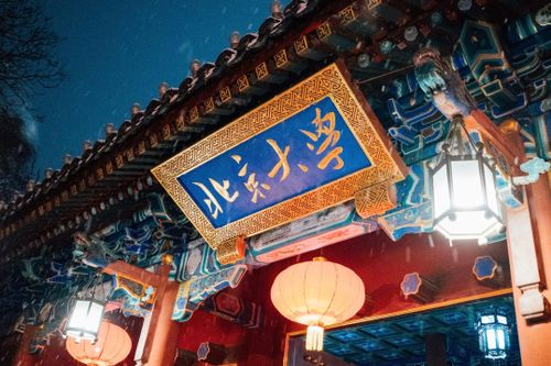 Đại học dẫn đầu châu Á trong 3 năm liên tiếp