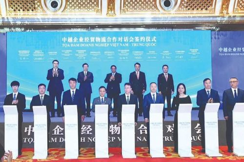 Tọa đàm doanh nghiệp Việt Nam - Trung Quốc: Cùng nhau phát triển hùng cường, thịnh vượng