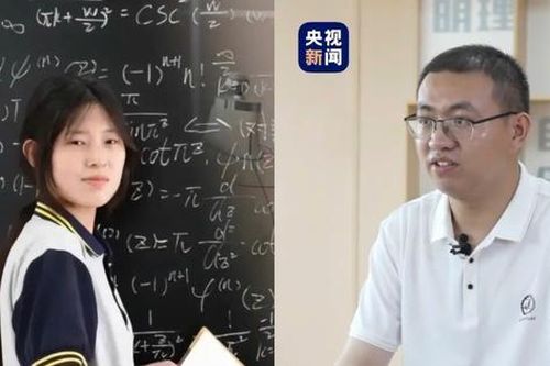 Nữ sinh Trung Quốc lọt top cuộc thi Toán quốc tế bị tố 'phông bạt', gian lận