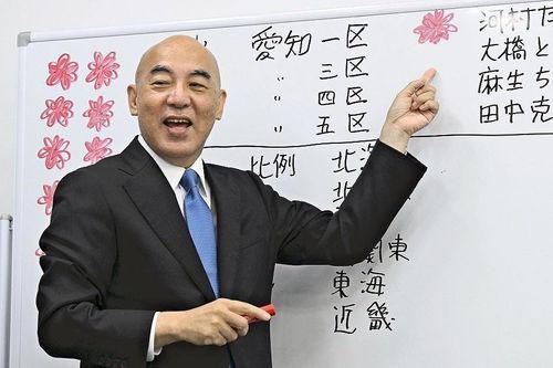 Gây phẫn nộ vì đề xuất cấm nữ giới kết hôn sau 25 tuổi