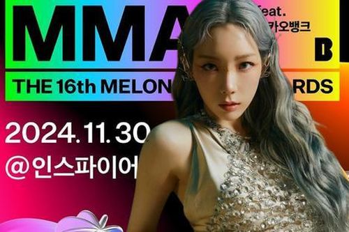 Dân mạng chỉ trích Melon Music Awards 2024 vì Taeyeon: 'Quá đáng thật sự'