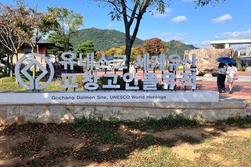 Hành trình du lịch khám phá vùng đất Jeollabuk-do của Hàn Quốc