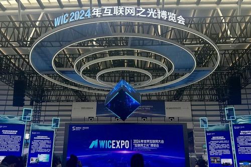 Hội nghị cấp cao Internet thế giới 2024: Thành lập ủy ban đặc biệt về AI