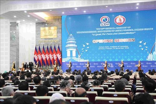 Hội nghị toàn thể lần thứ 12 Hội nghị quốc tế các đảng chính trị châu Á