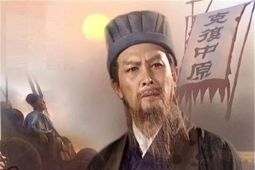 Gia Cát Lượng có vai trò gì trong 'Tam Quốc Diễn Nghĩa'?