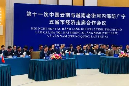 Hà Nội ưu tiên hợp tác hành lang kinh tế Việt - Trung