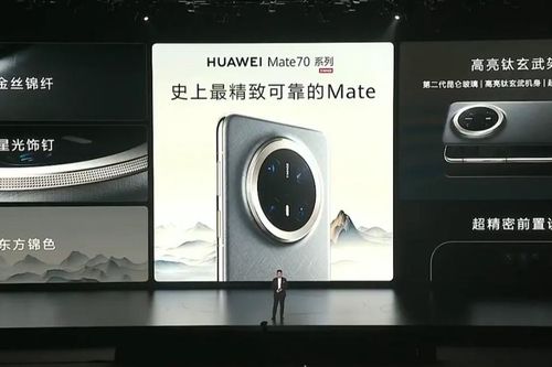 Hé lộ bí mật bên trong chiếc điện thoại Huawei Mate 70 mới ra mắt