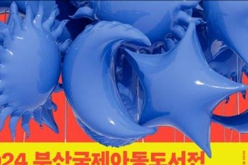 Tiểu thuyết kỳ ảo Việt được giới thiệu tại Hội chợ sách thiếu nhi quốc tế Busan