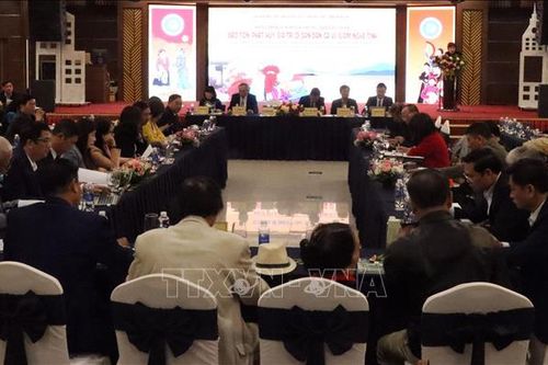 Hội thảo khoa học cấp quốc gia về Dân ca Ví, Giặm Nghệ Tĩnh