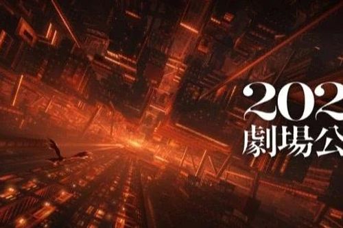 'Thanh gươm diệt quỷ: Vô Hạn Thành' hứa hẹn 'gây bão' năm 2025