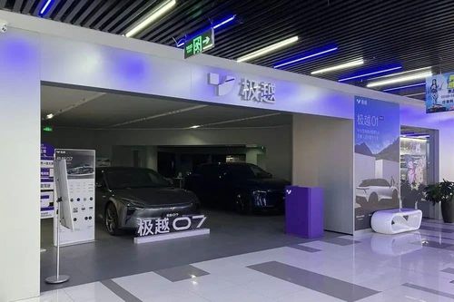 Hãng xe 'con cưng' của 2 ông lớn Trung Quốc giải thể, giám đốc bỏ trốn